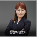 법무법인미추홀