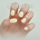 엘린네일&뷰티