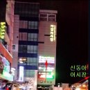 부창빌딩 이미지