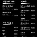 1번가대패