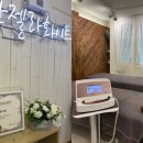 박소정피부관리실