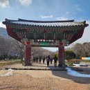 도솔산 선운사(禪雲寺)경내풍경 ＜전라북도 고창군＞ 24/01/28 이미지