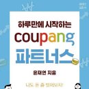 지노파트너스 네이버블로그