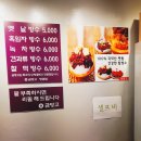 돼지떡볶이(정관점) 이미지