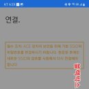 수리수리CAR수리 이미지