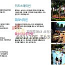 대원아파트산책로 이미지