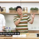 흑백요리사) ‘그 발언’ 이 후 다시 만난 트리플스타와 백종원 이미지