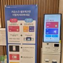 호텔써던힐 이미지