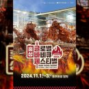 (주)대흥글로벌 네이버블로그