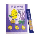 토이헨젤 이미지