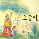 오늘보울 이미지