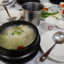 토지삼계탕 이미지