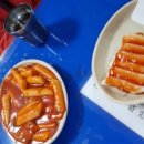 대동쌀집 | KBS 2TV 생생정보 5월16일 대동맛지도 떡볶이, 떡꼬치, 튁딤