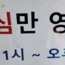 2호선 벡스코역 6번출구 이미지