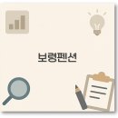 보령시도로교통과 | 보령 가족 펜션과 독채부터 낚시 단체까지 깔끔 정리