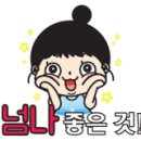 복고포차맛나슈퍼 이미지