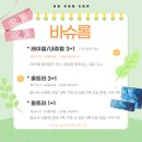 K비젼 안경원 두호점 이미지