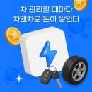 하나로자동차정비센터 이미지