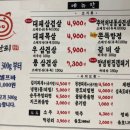 냉동대패상회 이미지