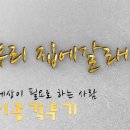 한국 프로야구 역사상 최초 161km 찍은 투수 이미지