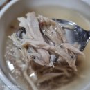 능삼이네 | 능삼이네 닭곰탕 먹어본 후기 : 담백하고 진한 능이 닭곰탕 맛집