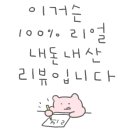 카페게이트원흥지식산업