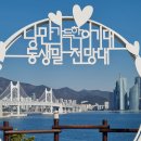 별빛공원 화장실 이미지