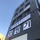 중앙보청기