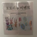 모노힐 에스테틱 영등포점