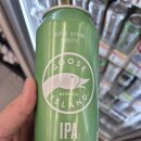CU푸르지오 | Goose Island IPA (구스아일랜드 IPA) 후기 CU 편의점