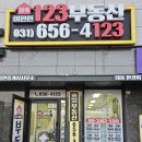 CU이편한세상 이미지