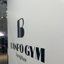 반포짐 방배 | 방배역 내방역 헬스장 반포짐 방배 피티후기