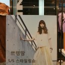 쁘렝땅갤러리아 네이버블로그