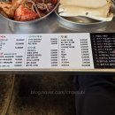 할미돌식당 네이버블로그
