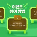 바른모바일 네이버블로그