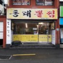 원조 초가집 이미지