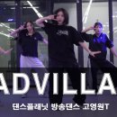 영댄스학원 이미지