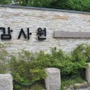 엔에스코리아 이미지