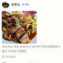 우미골맛집 이미지