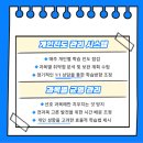 40st | [대구관리형독서실] 스파르타 재원생 생활관리