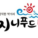 지니푸드 이미지