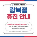왜관마디척의원 네이버블로그