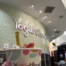 프로즌루틴 이미지