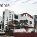 자연과학어린이집 이미지