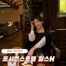 H이상호텔 | 포시즌스호텔서울 찰스H바 메뉴 맥주 워크인후기