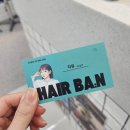 [부평 미용실] 헤어반 부평점_스타일링 장인의 손길(레이어드컷+클리닉 후기)