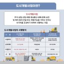 태현개발