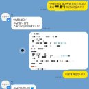 카카오song | w3. 스드메+헤어변형 계약 후기