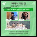 컬쳐버스 네이버블로그