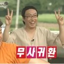 멋쟁이토마토